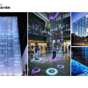贝诺 阿里巴巴总部办公楼景观PPT设计方案181页
